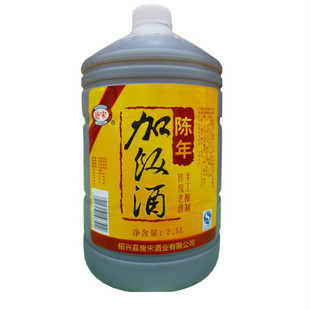  整箱包邮 出口品牌绍兴黄酒 唐宋陈年加饭酒 花雕酒 实惠装