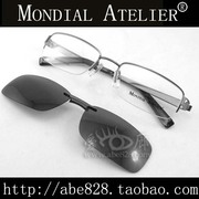 双～蒙迪爱尔近视、偏光镜两用双层组合眼镜架 1738多色