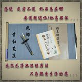 免墨宣纸卷轴加厚水写布文房第五宝 毛笔书法练习套装 新文房四宝
