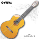 ★昕凯★正品Yamaha古典吉他 雅马哈吉他C80  限时促销中