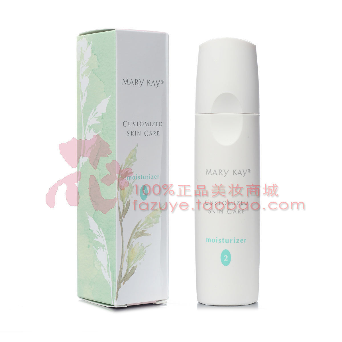 玫琳凯正品专营店 玫琳凯水份平衡<span class=H>乳液</span>  2号<span class=H>乳液</span>