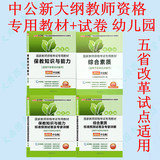 taobao english 8790514379