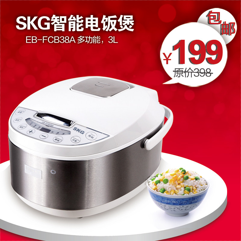 SKG�緹�� ��Ʒ �緹�� С����������ԤԼ �ؼ۰���SKG EB-FCB38A