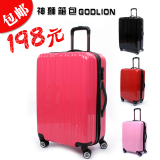 可爱正品ABS+PC万向轮镜面拉杆箱行李箱登机箱旅行箱20寸24寸28寸