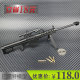 巴雷特M82A1 1:6 金属玩具枪 CF穿越火线模型枪 可拆卸 仿真