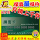 【五钻批发 满六包邮】味多美 卡 100 200 300元 低价!