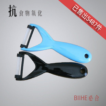BIIHE必合BHK301刨皮刀 陶瓷刀 水果刀 刮皮刀高档环保削皮器 40g