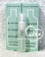 Issey Miyake Issey Miyake y el aliento la señora un tubo de spray olor con 1 ml