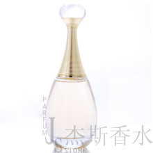 CD 女香水小样 正品 Dior EDP迪奥真我金色女郎女士淡香精5ml特价