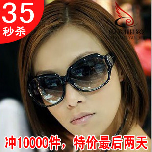 <span class=H>秒杀</span>太阳眼镜正品女士偏光镜 太阳镜 女大框蛤蟆镜明星款墨镜3043