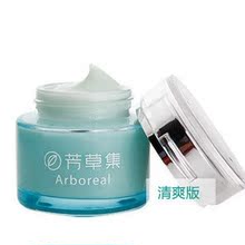 化妆护肤正品芳草集 玫瑰水凝霜保湿霜 清爽版补水保湿面霜