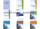 2010造价工程师考试教材+习题 土建1套9本 送真题+09年+10年课程

优惠5%返利:0.03
