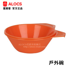 �ٷ���Ʒ ALOCS��·�� ҰӪ�;� PP������ TW-501