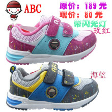 ABC ͯЬ ��Ʒר�� 11���ﶬ���¿��ͯŮͯЬ�����˶�ЬY13323