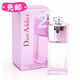 正品女香 CD DIOR迪奥 Addict 粉红魅惑女士香水 50ML/100ML 代购