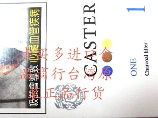  台湾进口食品  caster 1号  (忠告版）  满包邮 特产