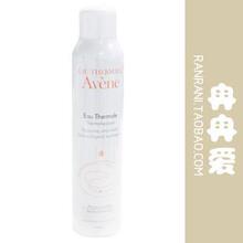 购雅漾258送小样 正品 雅漾 舒护活泉水喷雾300ml 大喷 抗过敏
