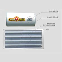 阳台壁挂式/分体/太阳能热水器/最新一代分体式热水器80L