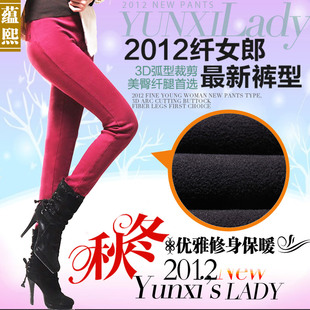  蕴熙 秋冬新款女装裤子 加绒棉裤 修身靴裤中腰小脚铅笔裤
