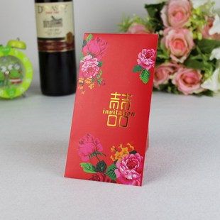  美嫁娘 结婚红包利是封 富贵花开金喜字大红包 5g