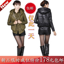 淘宝网冬装清仓 2012春装新款女装韩版时尚短款棉衣袄服军绿工装2件套装