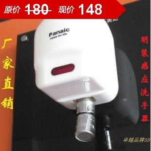 Ming Zhuang fully automatic Sensor hand-washing Wall rotate medical Induction Hand-washing Wall-to-wall communication 8218in the Decoration main material , Toiletries , Commercial bathroom , Sensor faucet category - from Buy2taobao.com to provide professional Taobao agent buy service