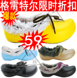 2011尊积 <span class=H>crocs</span> 冬款 尊积专柜正品格雷特尔女鞋毛毛拖