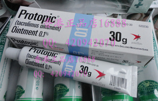 香港正货 Protopic 0.1% 普特皮软膏 ( 30g )-