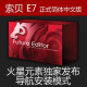 索贝正版软件Sobey EditMax7 2.2 PRO加密狗+教程32\64正品原装狗