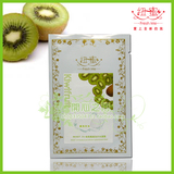 【参与包邮】M3.5纽蜜 MOIST 24+奇异果高效补水面膜  店主热推！