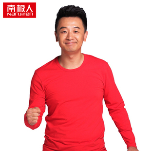  南极人本命年纯棉毛套舒肤棉毛基础内衣套装圆领秋衣秋裤男士红色