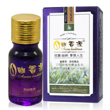 周末疯狂购 茶树精油正品 控油祛痘去痘 一夜见效10ml 买1送1包邮