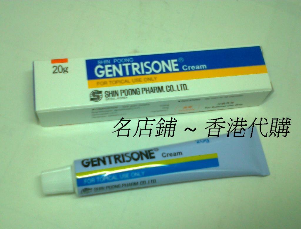Gentrisone Cream Инструкция