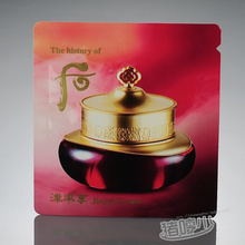 猪哼少　Whoo/后 津率<span class=H>面霜</span> 美白滋润肌肤 保湿<span class=H>乳液</span> 片装 一回量