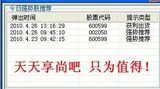 ���泴������˽ļ�ڲ�����<span class=H>ϵͳ</span>,ÿ��һֻ&middot;�������,�����Ʒ���