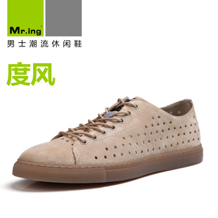  Mr.ing 米斯特因 高斯光牛皮 时尚舒适透气休闲鞋英伦男鞋 F1379