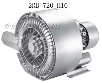 供应纺织机用的旋涡气泵 款 720 H16 2200W在类目 五金/工具, 机电五金, 泵, 其他类型泵中 - 来自Buy2taobao.com提供专业的淘宝代购服务