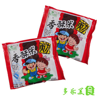  天方香酥米 方便面 干吃面 童年最爱零食 整箱30g*50包 日期新