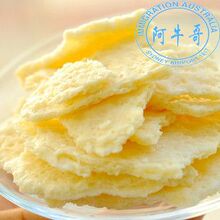 奶酪内蒙古特产 鲜奶奶皮  特价秒杀14元 3张包邮