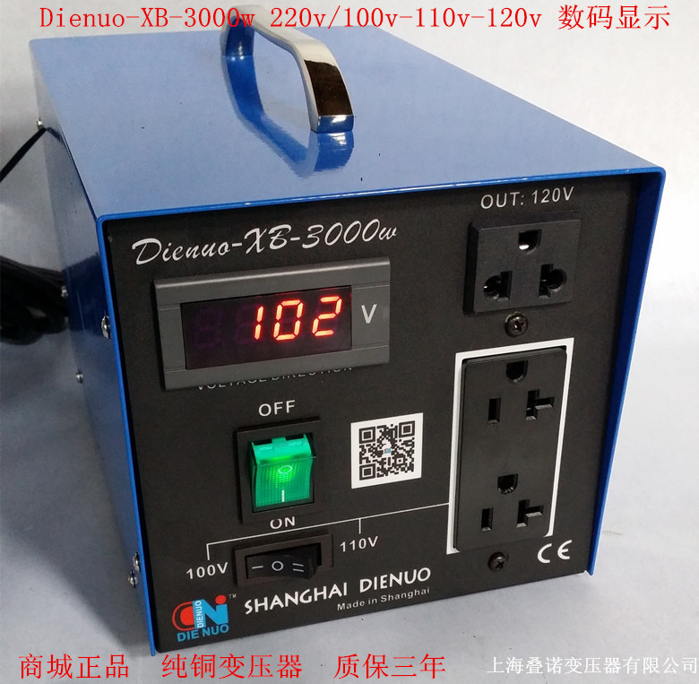 叠诺数显式Dienuo-3000W 220V/110V 100V 120V进口电器专用变压器|ruв категории оборудование/инструменты, трансформатор, электронный трансформатор - от Buy2taobao.com для оказания профессиональной услуги покупки агента Taobao