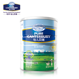  培儿贝瑞 100%新西兰原装原罐进口婴儿奶粉 1段900g 包邮0-6个月