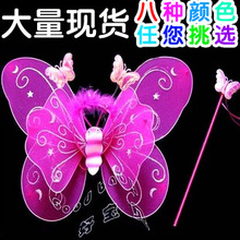 六一儿童节/儿童表演出服装/天使翅膀蝴蝶道具/蝴蝶翅膀/三件套