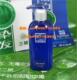三精植物去屑止痒洗发乳 300Ml