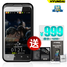 父亲节 HY/现代 暴风H6 双卡双待 联通3G 安卓2.3.5<span class=H>智能</span><span class=H>手机</span>