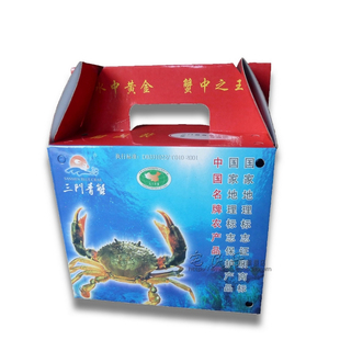  三门青蟹礼盒装 新鲜海鲜 鲜活螃蟹海蟹菜市场 中秋节送礼3斤包邮