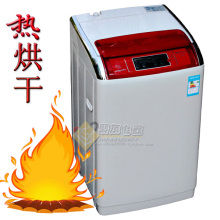 包邮 夏普XQB72-972 7.2KG不锈钢內桶全自动洗衣机  联保 热烘干