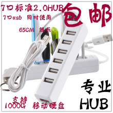 ���� 7��USB HUB 2.0 ������ һ���� ������ ���� ����500GӲ��