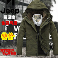 jeep棉衣 吉普专柜正品棉服 加厚外套 男装棉袄大码夹克男两Частей套