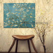 精准印花法国DMC十字绣 客厅大幅 油画 梵高花卉 杏花