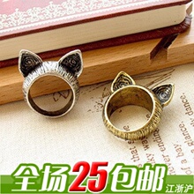 G1020 欧美外贸饰品 复古个性时尚VINTAGE猫耳朵戒指 指环